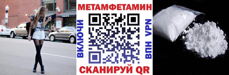 Amphetamine Premium blacksprut ТОР Моздок купить наркоту