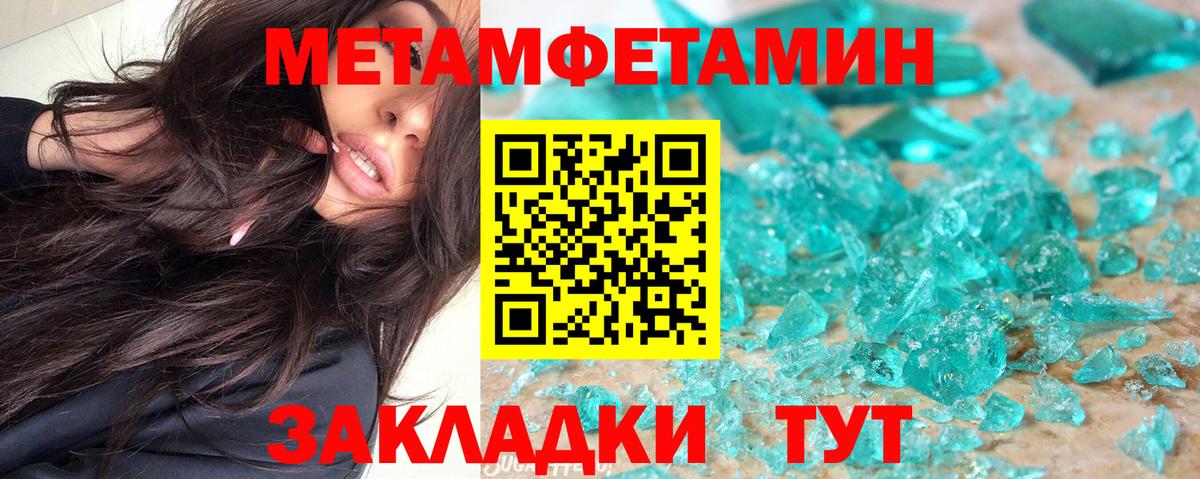 АМФЕТАМИН  АМФЕТАМИН Premium  Вход с VPN  Моздок  АМФ 