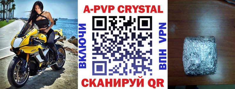 A-PVP мука  кракен онион  Моздок 