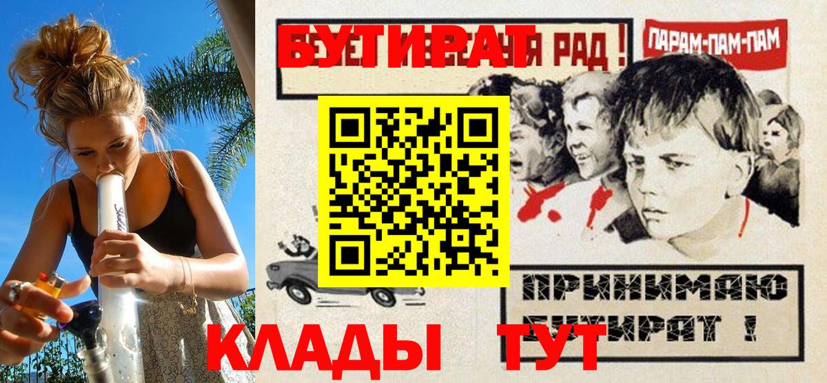 Моздок  Бутират Butirat  Бутират  Вход с VPN 