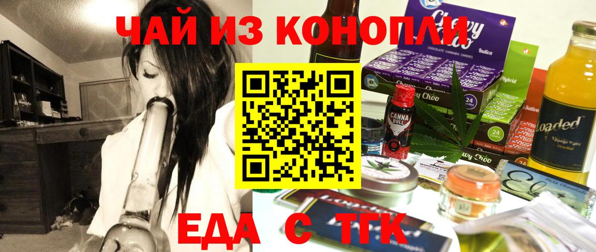 Моздок  Canna-Cookies марихуана  Вход с VPN 