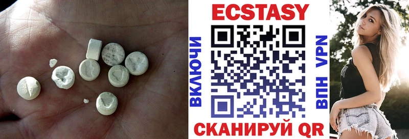 Ecstasy louis Vuitton  Моздок 