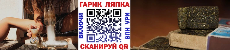 наркота Моздок Гашиш гарик