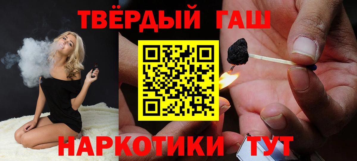 Кодеин Моздок