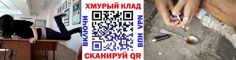 Героин VHQ  Моздок 