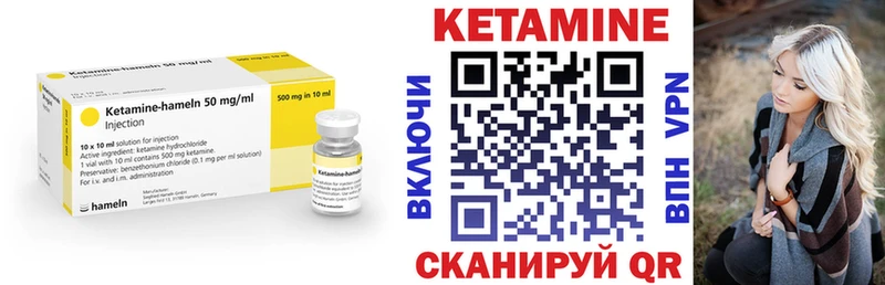МЕГА зеркало где купить наркоту Моздок Кетамин VHQ