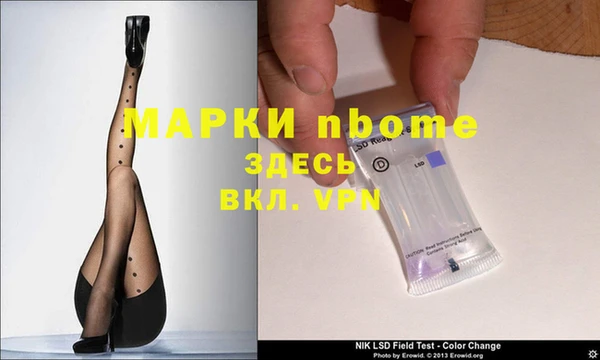 первитин Осташков