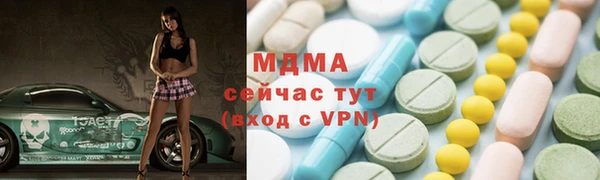 синтетический гашиш Алексин
