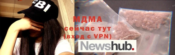 прущий лед Алзамай