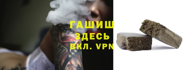 синтетический гашиш Алексин
