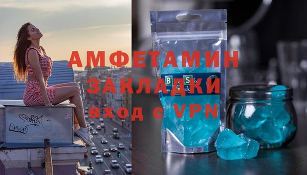 наркотики Абаза