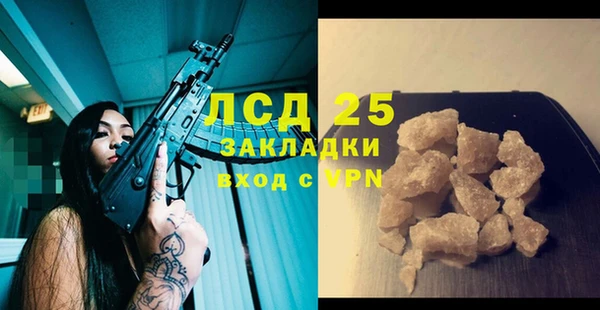 синтетический гашиш Алексин