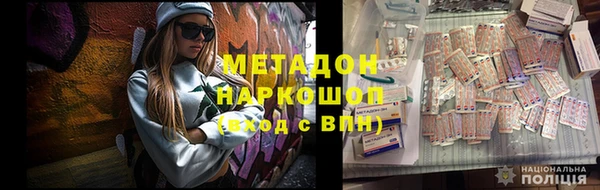 прущий лед Алзамай
