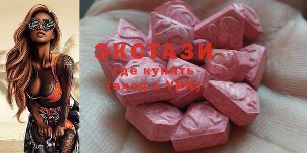синтетический гашиш Алексин