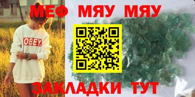 спайс Конаково