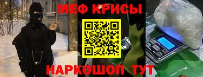 спайс Конаково