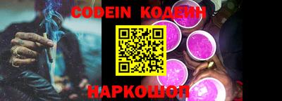 стафф Партизанск