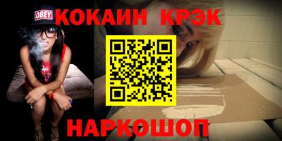 спайс Конаково