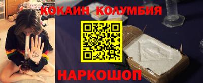 спайс Конаково