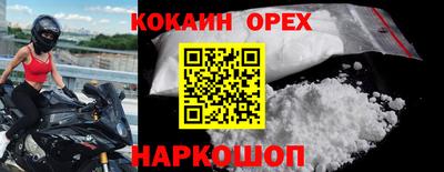 спайс Конаково