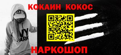 каннабис Комсомольск-на-Амуре