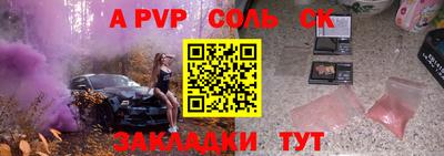 гидропоника Коммунар