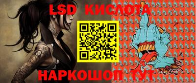 каннабис Комсомольск-на-Амуре