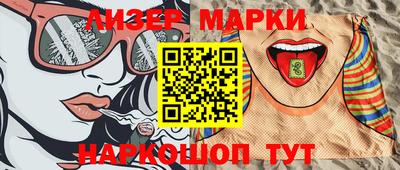 стаф Первоуральск