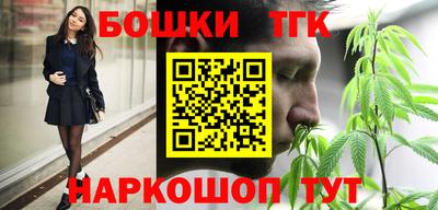 спайс Конаково