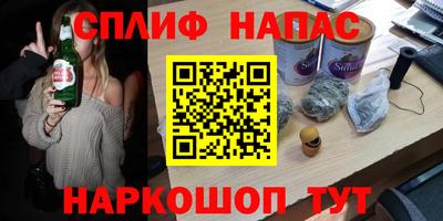 каннабис Комсомольск-на-Амуре