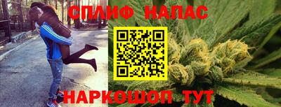 каннабис Комсомольск-на-Амуре