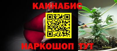 дистиллят марихуана Пенза