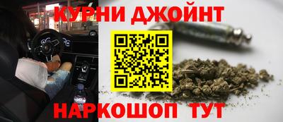 спайс Конаково