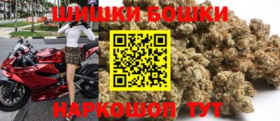 каннабис Комсомольск-на-Амуре