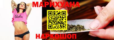 спайс Конаково