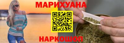 каннабис Комсомольск-на-Амуре