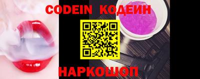 спайс Конаково