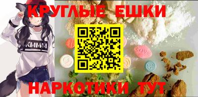 спайс Конаково