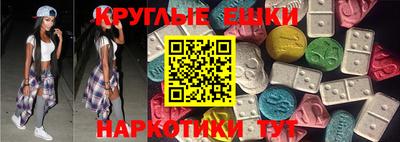 спайс Конаково