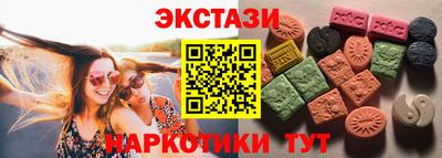 каннабис Комсомольск-на-Амуре