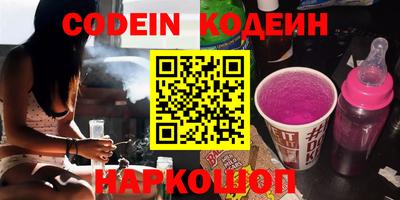 каннабис Комсомольск-на-Амуре