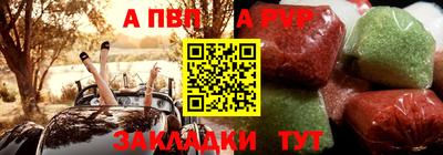 спайс Конаково