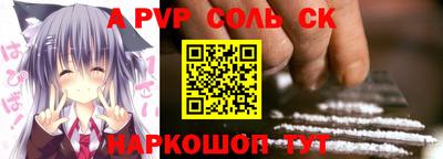 каннабис Комсомольск-на-Амуре