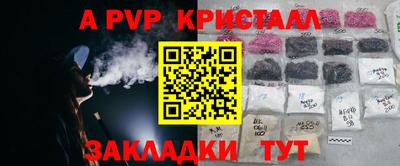 спайс Конаково
