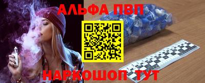 каннабис Комсомольск-на-Амуре
