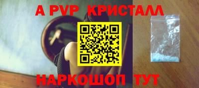 каннабис Комсомольск-на-Амуре