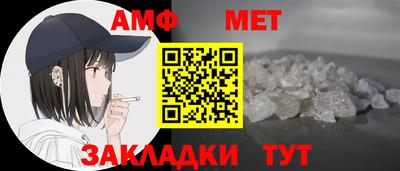 каннабис Комсомольск-на-Амуре
