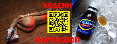спайс Конаково