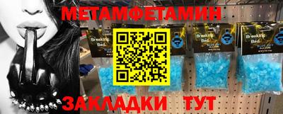 каннабис Комсомольск-на-Амуре
