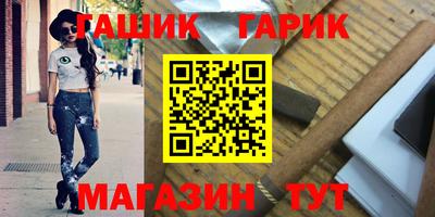каннабис Комсомольск-на-Амуре